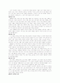 일제시기 독립운동 14페이지