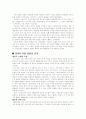 일제시기 독립운동 15페이지