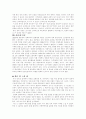일제시기 독립운동 16페이지