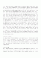 영화(리멤버 더 타이탄)속의 리더쉽이야기 6페이지