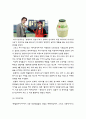 방송과ppl/ppl/tv 8페이지