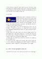 방송과ppl/ppl/tv 11페이지