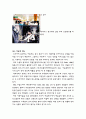 방송과ppl/ppl/tv 12페이지