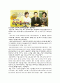 방송과ppl/ppl/tv 16페이지