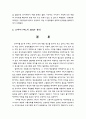 방송과ppl/ppl/tv 18페이지