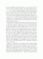 방송과ppl/ppl/tv 20페이지