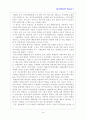 비교정치학의 과거, 현재, 미래 4페이지