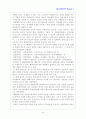비교정치학의 과거, 현재, 미래 6페이지
