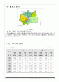 과천주공11단지재건축 10페이지