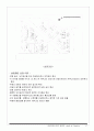 과천주공11단지재건축 17페이지