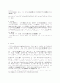불상의 이해... 2페이지