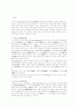 불상의 이해... 3페이지