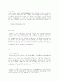 불상의 이해... 7페이지