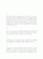 불상의 이해... 9페이지