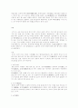 불상의 이해... 10페이지