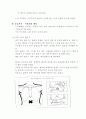 응급처치매뉴얼 (FIRST AID MANUAL)-응급간호 39페이지