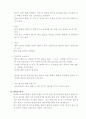 응급처치매뉴얼 (FIRST AID MANUAL)-응급간호 70페이지