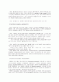  Ventilator 4페이지