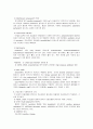  Ventilator 6페이지