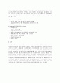  Ventilator 9페이지