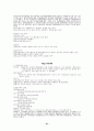 행정법 요약 정리(강의노트) 81페이지
