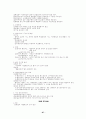 행정법 요약 정리(강의노트) 87페이지