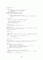 행정법 요약 정리(강의노트) 90페이지