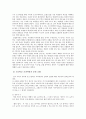 MICROWORLD 환경에 기반을 둔 중 고등학교 순열 조합 교육에 대한 제안 2페이지