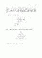 MICROWORLD 환경에 기반을 둔 중 고등학교 순열 조합 교육에 대한 제안 4페이지