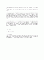 MICROWORLD 환경에 기반을 둔 중 고등학교 순열 조합 교육에 대한 제안 6페이지