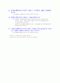 캐드 기본지식 4페이지