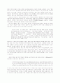 흑인들의 기억에 의해 다시 쓰여진 노예 역사(토니 모리슨의 소설 beloved를 통해) 6페이지