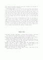 흑인들의 기억에 의해 다시 쓰여진 노예 역사(토니 모리슨의 소설 beloved를 통해) 9페이지