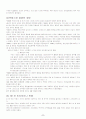 베트남전쟁 2페이지