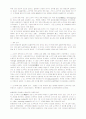 산업공학실험 선택반응시간실험 9페이지