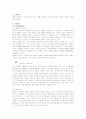수동소자회로 2페이지