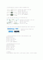 수동소자회로 4페이지