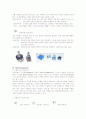 수동소자회로 5페이지