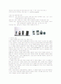 수동소자회로 9페이지