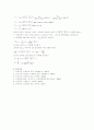 수동소자회로 11페이지