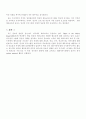 Advocacy(홍보) : 교육, 의사소통, 동기부여 7페이지