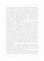  정의적성장 12페이지