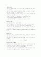 줄넘기운동 1페이지