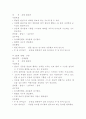 줄넘기운동 3페이지