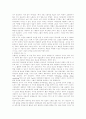 선생님으로서 당신의 책임감. 15페이지