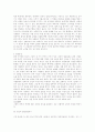 선생님으로서 당신의 책임감. 21페이지