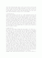 선생님으로서 당신의 책임감. 22페이지