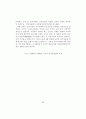 금융환경변화에 따른 투자행동 및 투자성과 분석 -자산수준별 소비자를 대상으로 2000년과 1995년의 비교- 17페이지