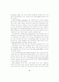 금융환경변화에 따른 투자행동 및 투자성과 분석 -자산수준별 소비자를 대상으로 2000년과 1995년의 비교- 25페이지