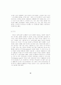 금융환경변화에 따른 투자행동 및 투자성과 분석 -자산수준별 소비자를 대상으로 2000년과 1995년의 비교- 33페이지
